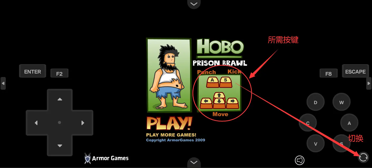 无敌流浪汉2监狱乱斗中文版