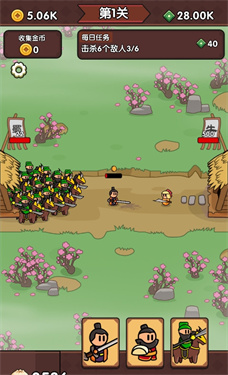 废物成神免广告版