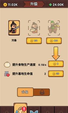 废物成神免广告版