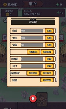 废物成神免广告版