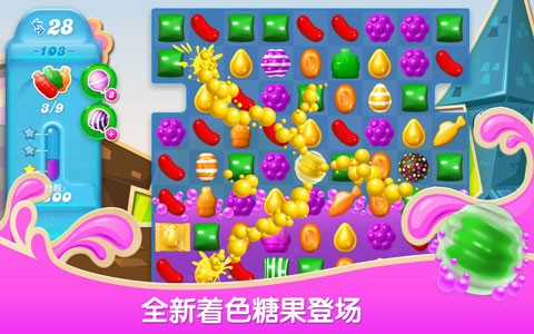 糖果苏打传奇ios版