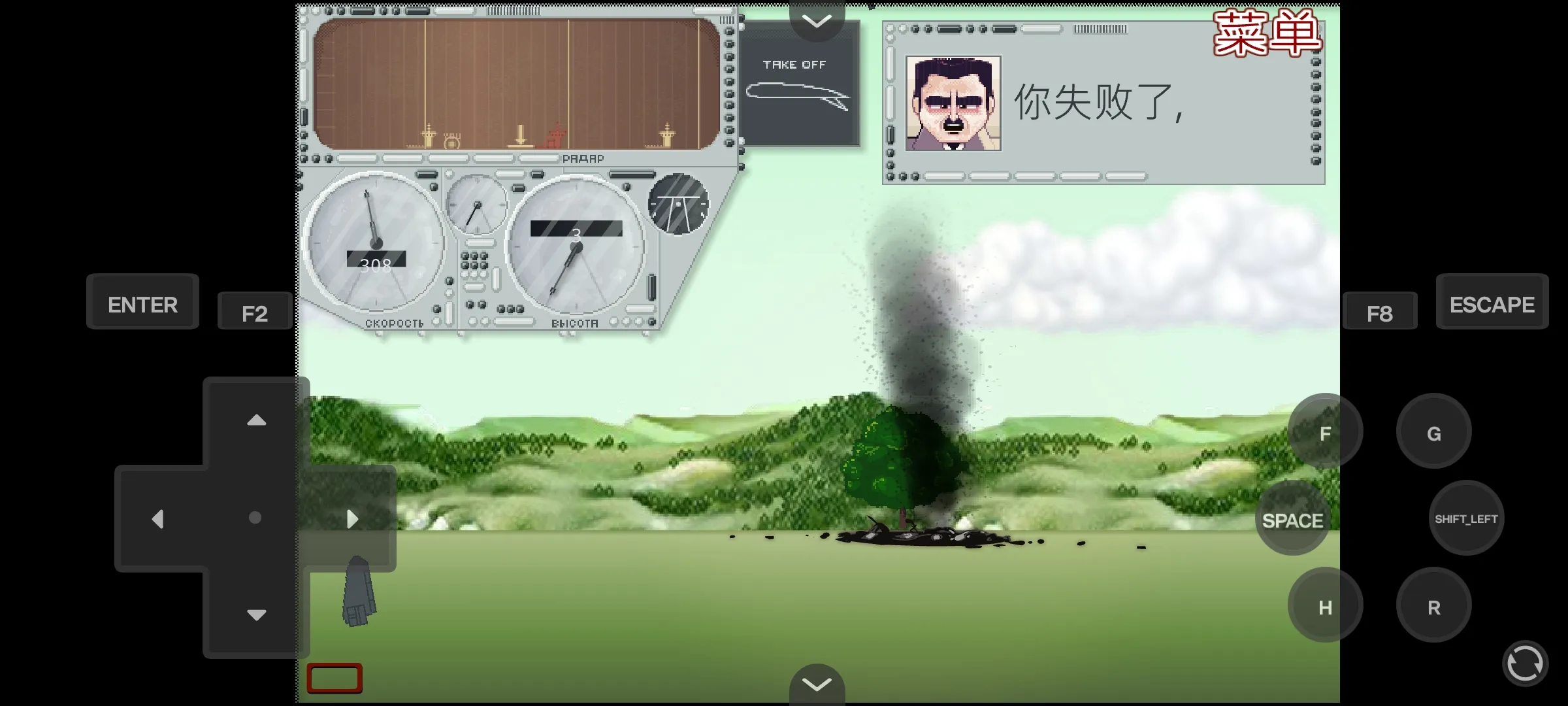 驾驶图95轰炸机