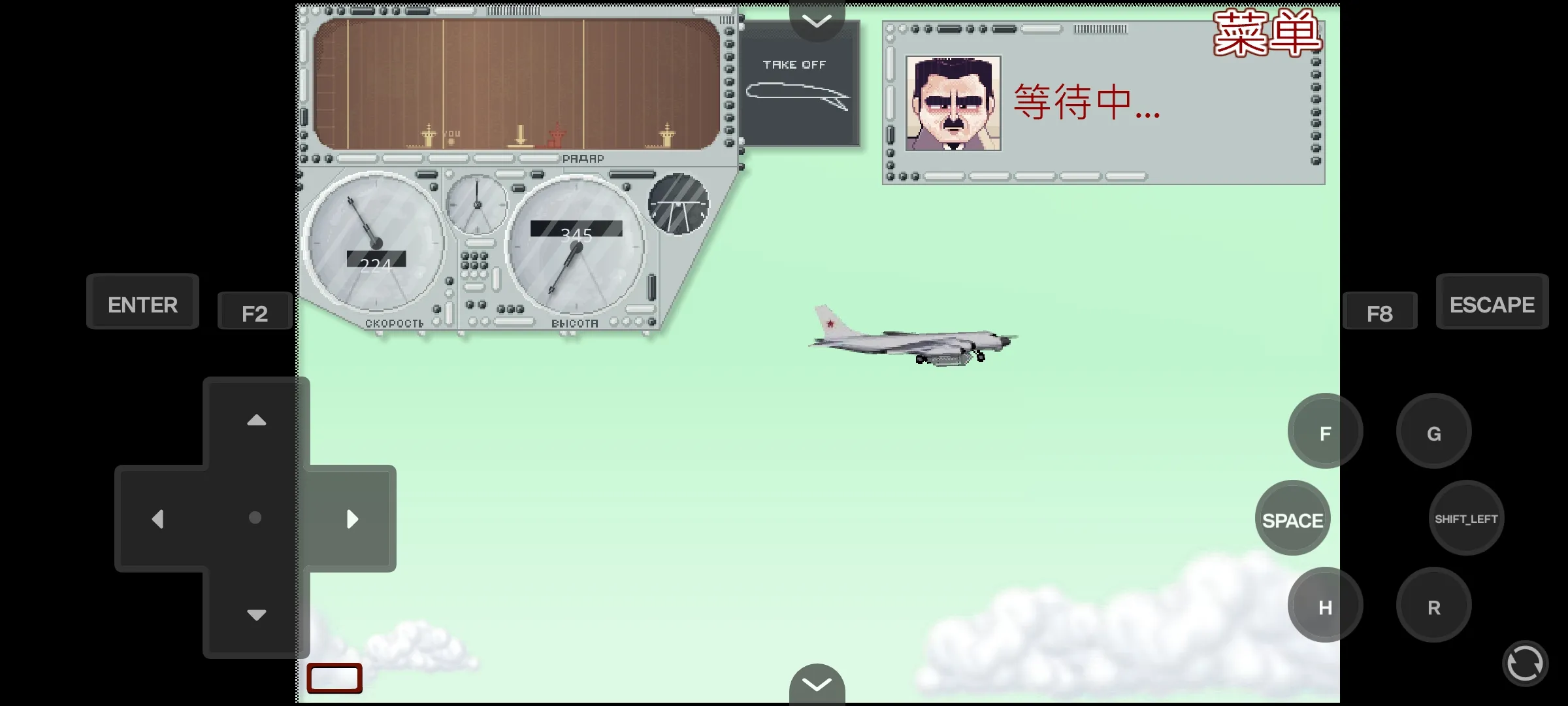 驾驶图95轰炸机