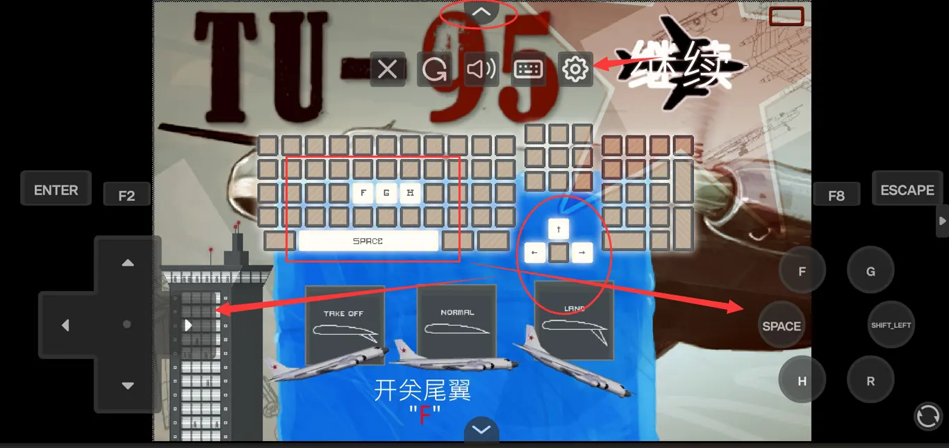 驾驶图95轰炸机