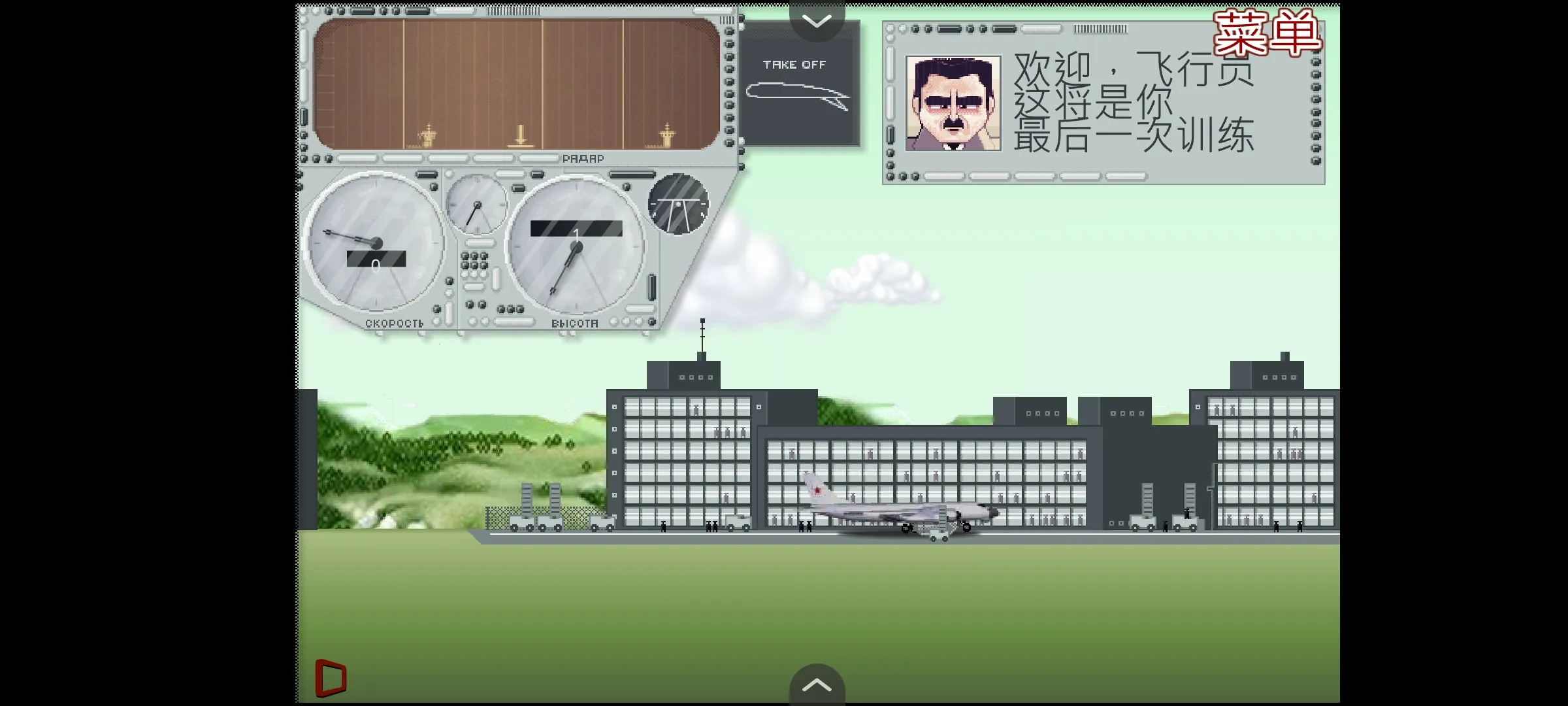 驾驶图95轰炸机