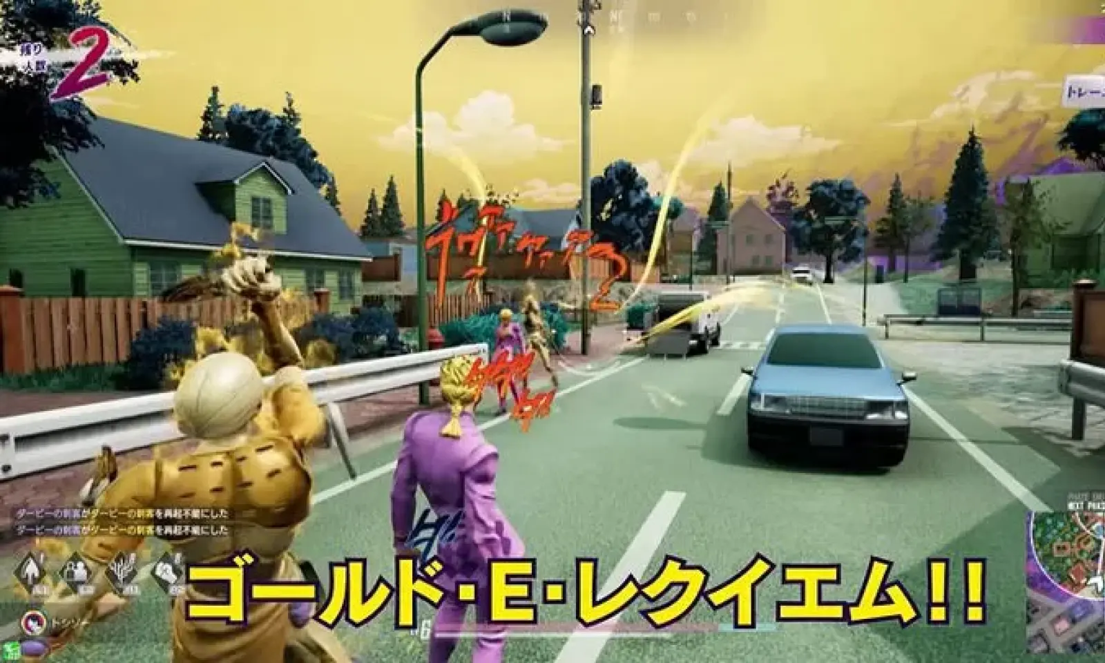 JOJO的奇妙冒险最后的生还者