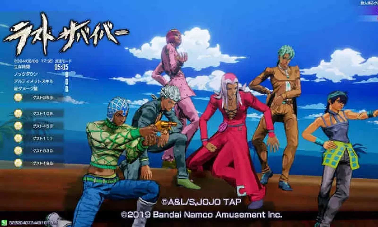 JOJO的奇妙冒险最后的生还者