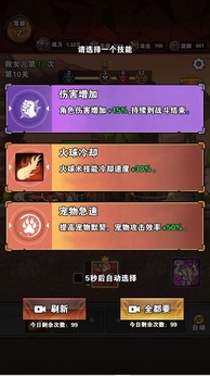 无敌小英雄