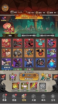 无敌小英雄免广告版