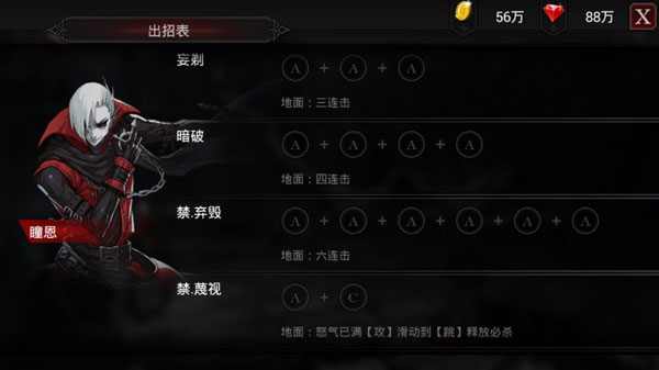 安魂曲