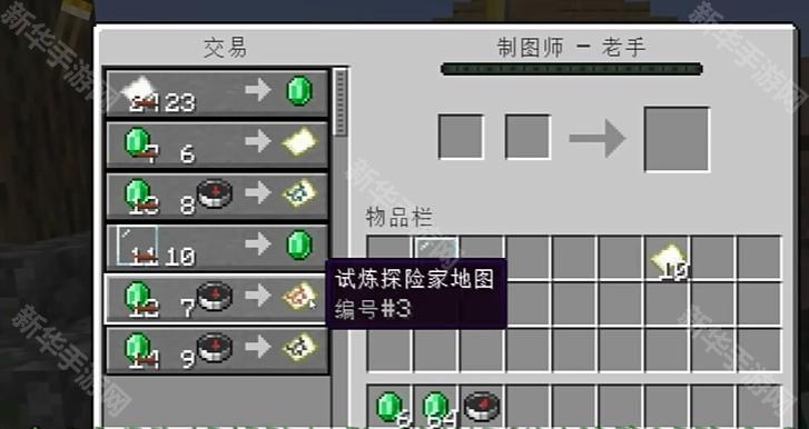 我的世界暑期版