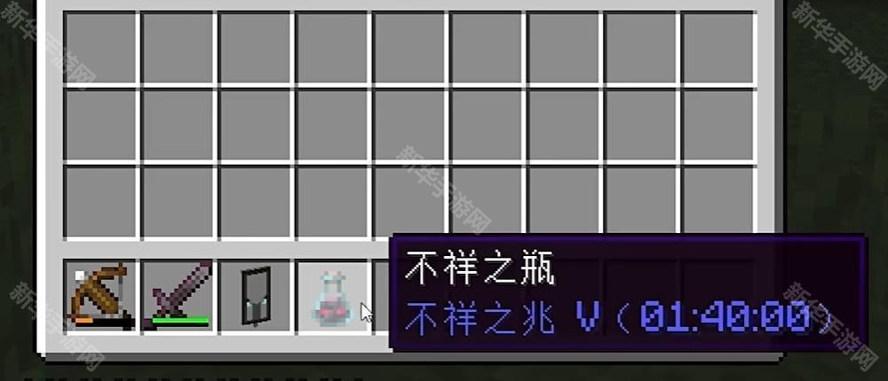 我的世界暑期版