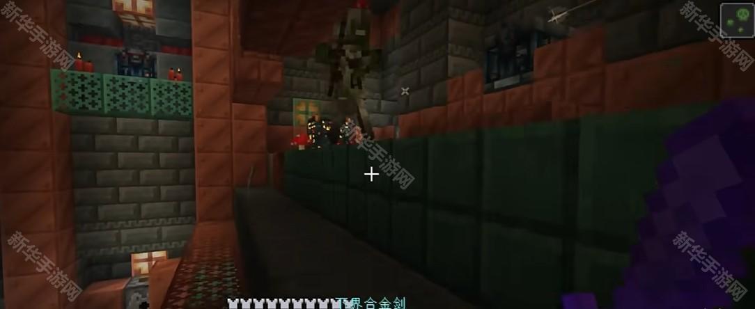 我的世界暑期版