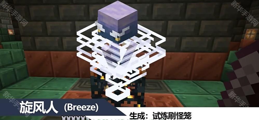 我的世界暑期版