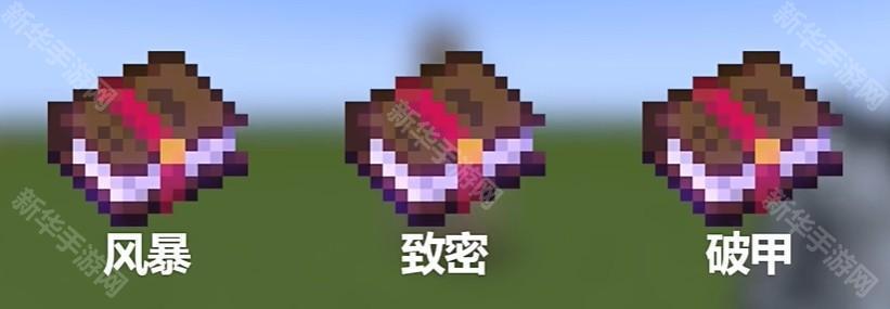 我的世界暑期版