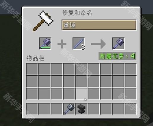 我的世界暑期版