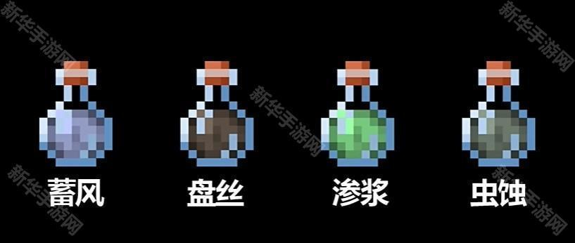 我的世界暑期版