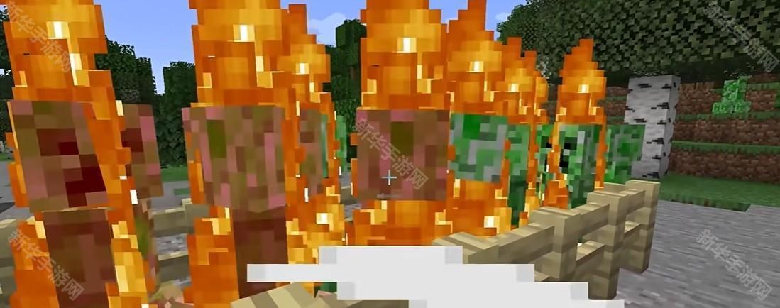 我的世界暑期版