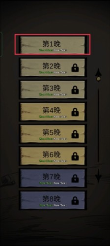 寂静城堡无广告版新手攻略2