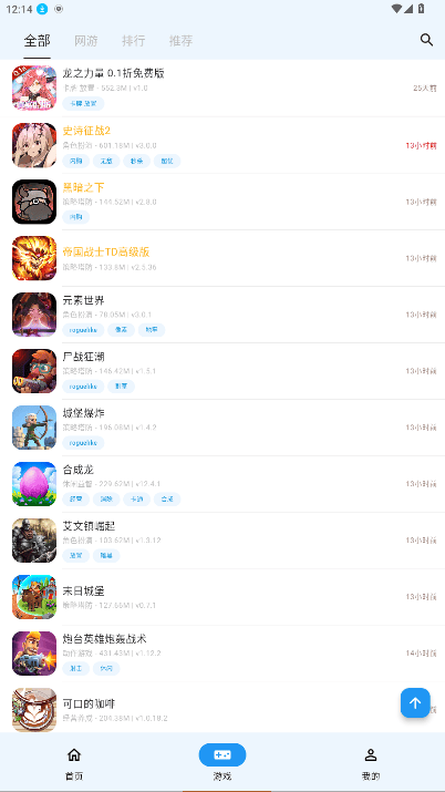 OGM游戏盒中文版