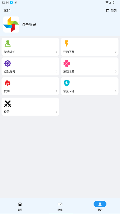 ogm折相思游戏盒子