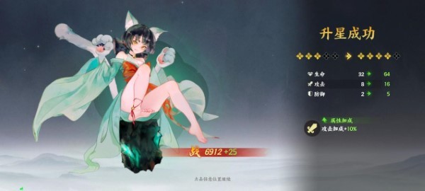 指间山海最新版