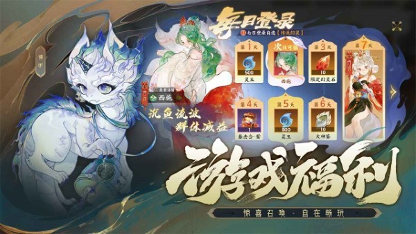 指间山海最新版