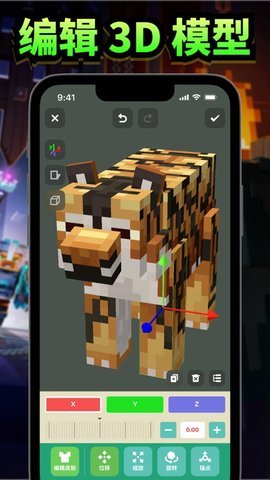 CraftMods