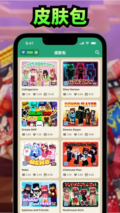 craftmods凋零风暴