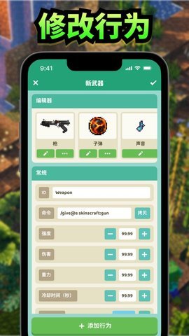 craftmods凋零风暴