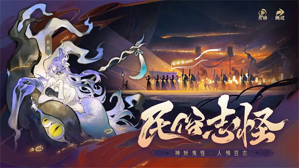 指尖山海官方版