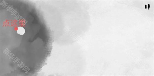 说剑游戏下载v1.1.5