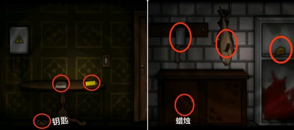 遗忘之丘第一步汉化版