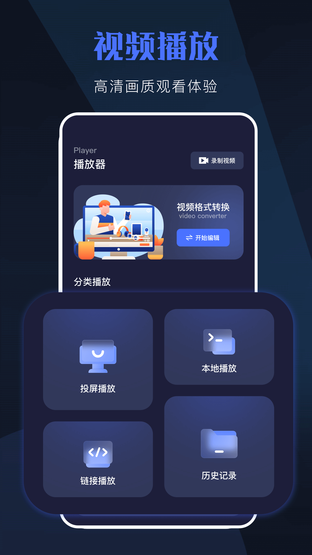 tvbox最新版