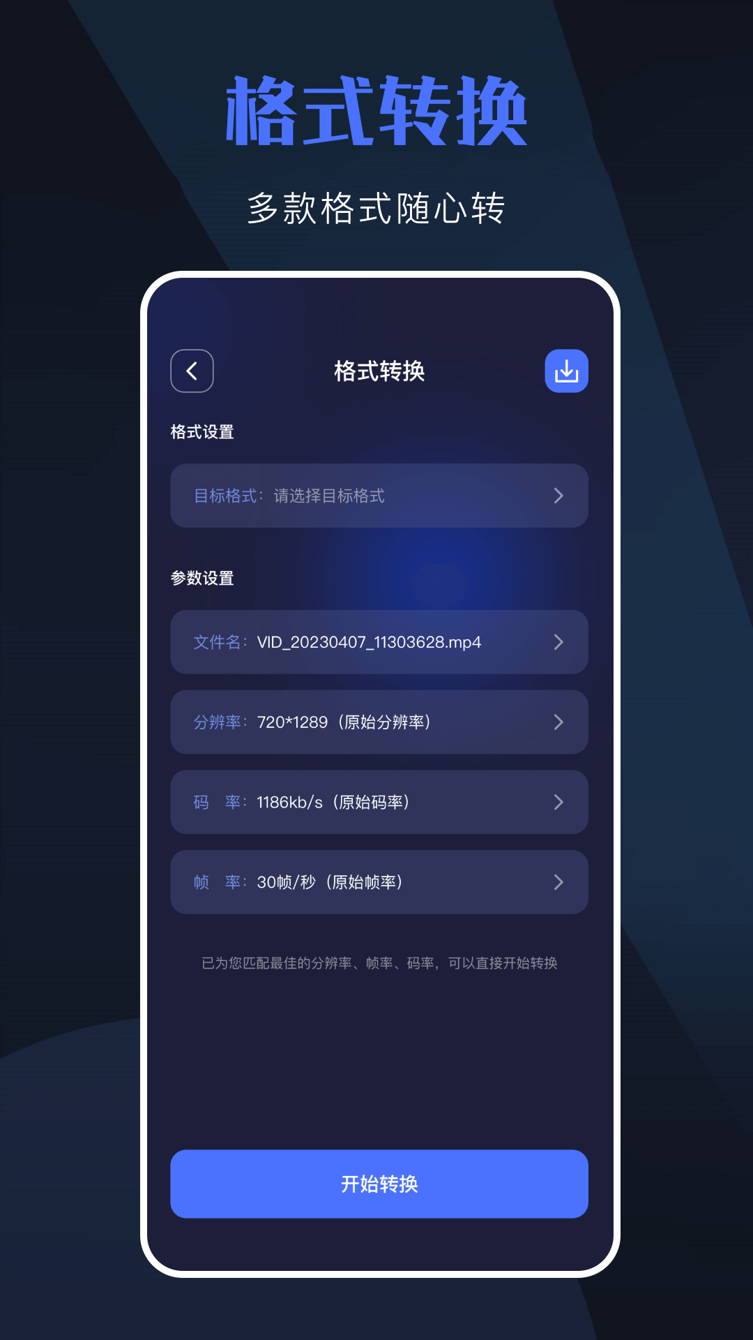 tvbox最新版