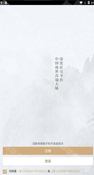 第七应用复活版