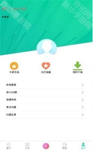 第七应用复活版