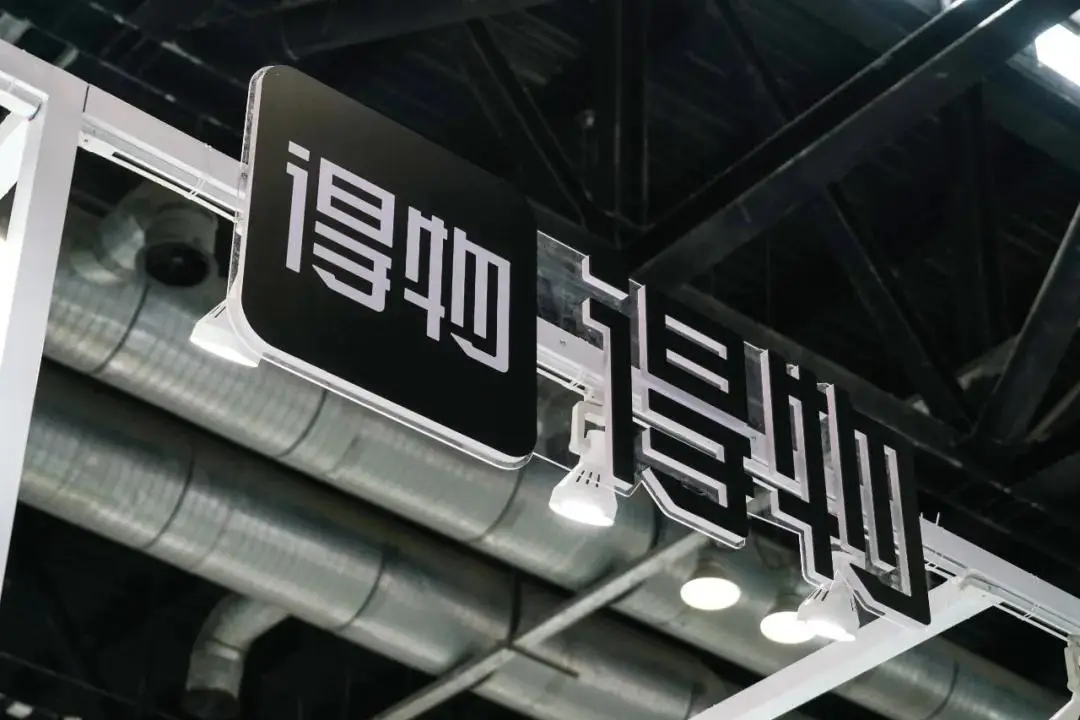 得物app版本合集