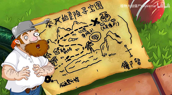 PVZUniverse重制版