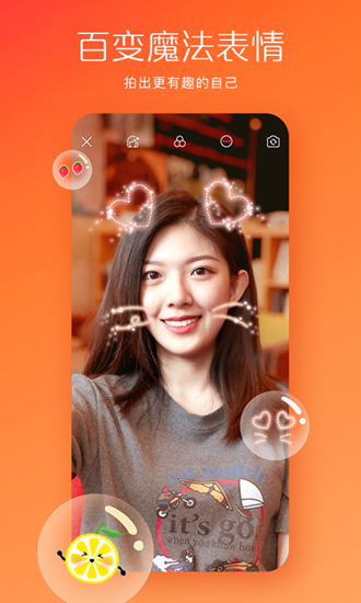 快手大屏版升级版