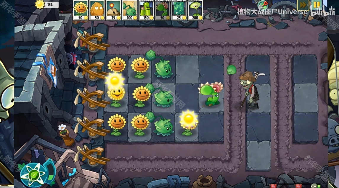 植物大战僵尸universe手机版
