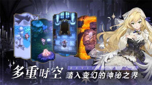 复苏的魔女正版