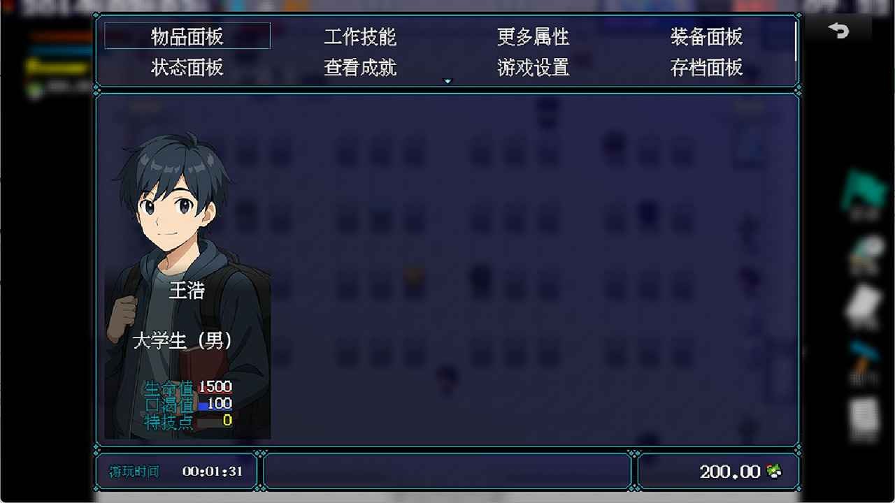 摆渡人生隐河市浮生记最新版