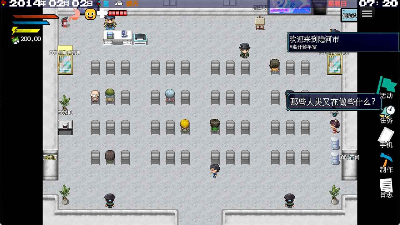 摆渡人生隐河市浮生记最新版