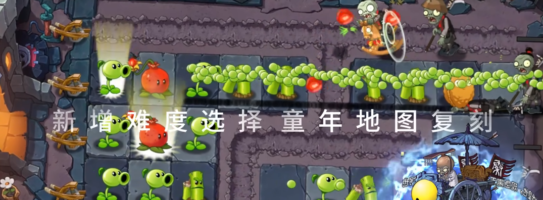 植物大战僵尸OLTomb