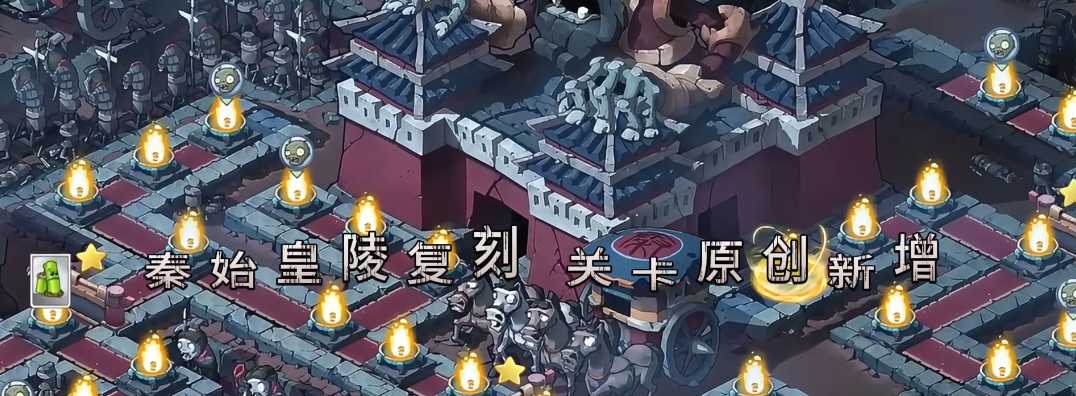 植物大战僵尸OLTomb手机版