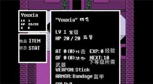 三重混沌时光第三阶段官方版