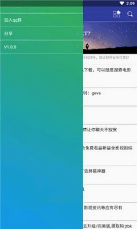 卓聚app