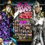 jojo像素版(免费）