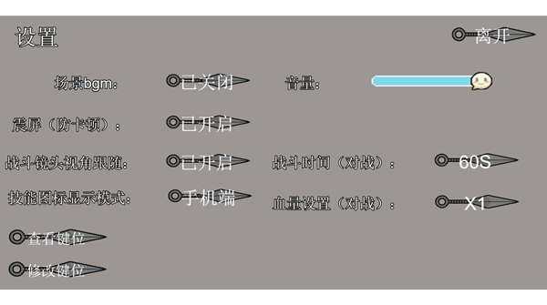 jojo像素版(免费）